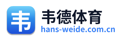 韦德体育